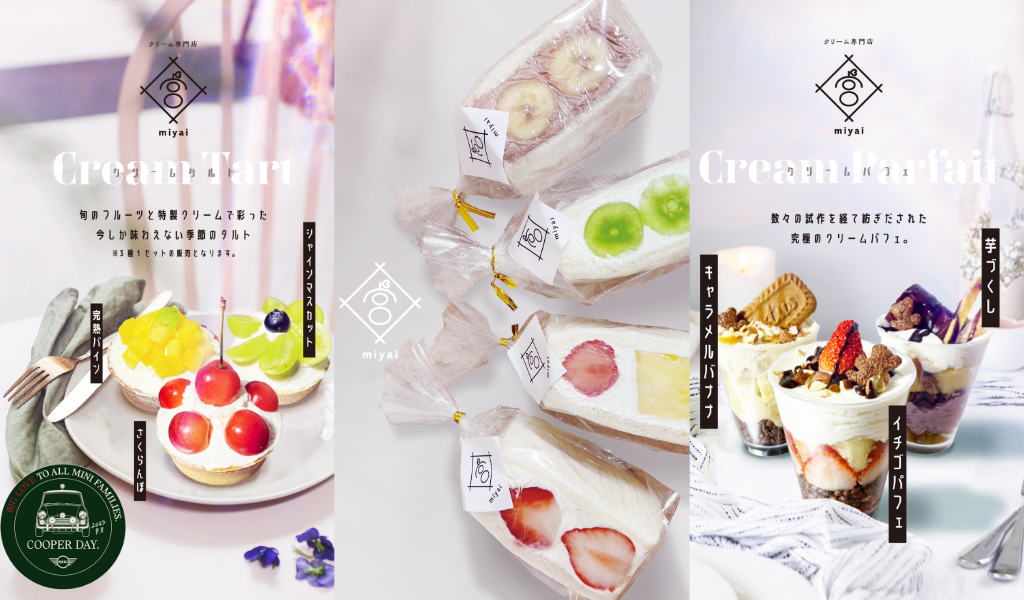 9月開催イベントのお知らせ | MINI 東名横浜